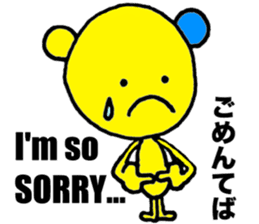 Let's speak Japanese sticker #9450243