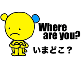 Let's speak Japanese sticker #9450248