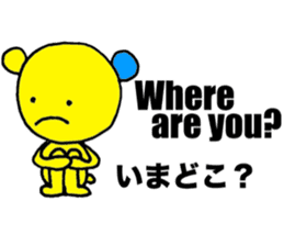 Let's speak Japanese sticker #9450248