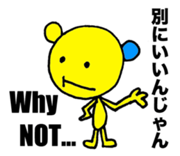 Let's speak Japanese sticker #9450249