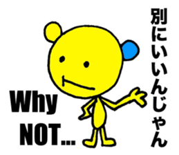 Let's speak Japanese sticker #9450249