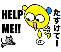 Let's speak Japanese sticker #9450251