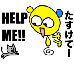 Let's speak Japanese sticker #9450251