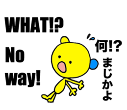 Let's speak Japanese sticker #9450254