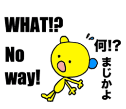 Let's speak Japanese sticker #9450254