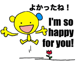 Let's speak Japanese sticker #9450257