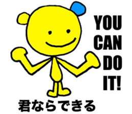 Let's speak Japanese sticker #9450258