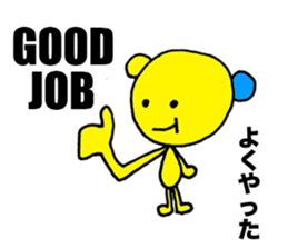 Let's speak Japanese sticker #9450259