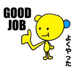 Let's speak Japanese sticker #9450259