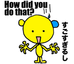 Let's speak Japanese sticker #9450260