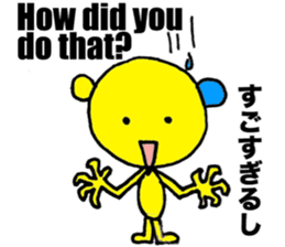 Let's speak Japanese sticker #9450260