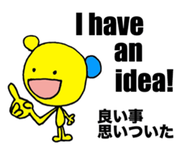 Let's speak Japanese sticker #9450261