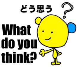 Let's speak Japanese sticker #9450262