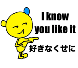 Let's speak Japanese sticker #9450263