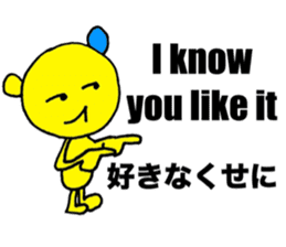 Let's speak Japanese sticker #9450263