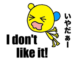 Let's speak Japanese sticker #9450265