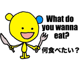 Let's speak Japanese sticker #9450266