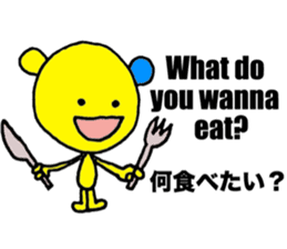 Let's speak Japanese sticker #9450266