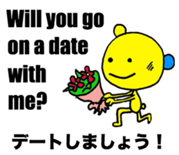 Let's speak Japanese sticker #9450267