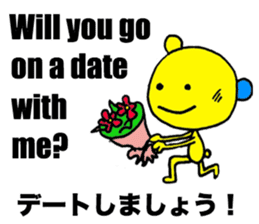 Let's speak Japanese sticker #9450267