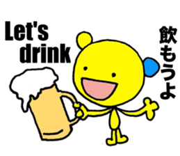 Let's speak Japanese sticker #9450268