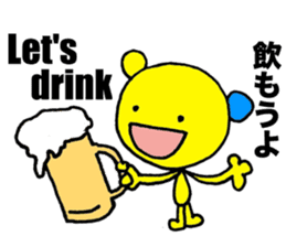 Let's speak Japanese sticker #9450268