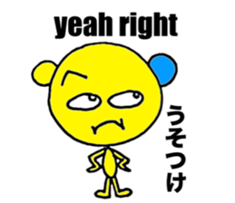 Let's speak Japanese sticker #9450270