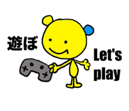 Let's speak Japanese sticker #9450272