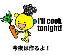 Let's speak Japanese sticker #9450274