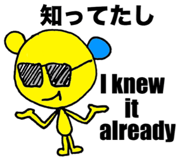 Let's speak Japanese sticker #9450278