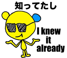 Let's speak Japanese sticker #9450278