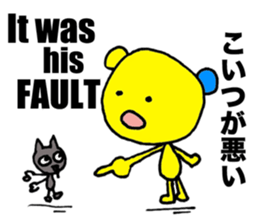 Let's speak Japanese sticker #9450279