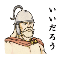 Ancient warriors sticker #9450401