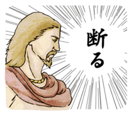 Ancient warriors sticker #9450403