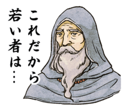 Ancient warriors sticker #9450418