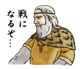 Ancient warriors sticker #9450420