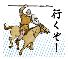 Ancient warriors sticker #9450422