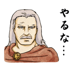 Ancient warriors sticker #9450425