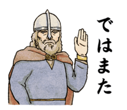 Ancient warriors sticker #9450430