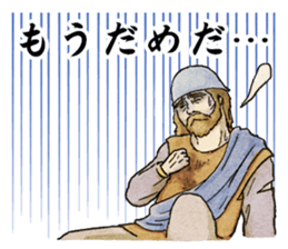 Ancient warriors sticker #9450432