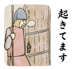 Ancient warriors sticker #9450438
