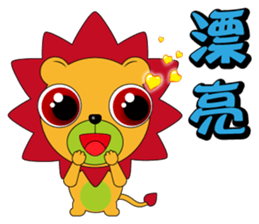 Little lion - Brown sticker #9450443