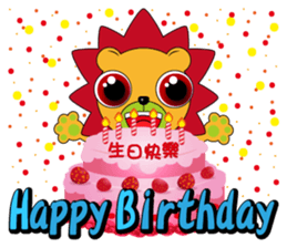 Little lion - Brown sticker #9450448