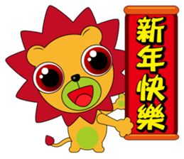 Little lion - Brown sticker #9450449