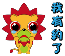 Little lion - Brown sticker #9450457