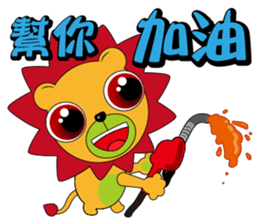 Little lion - Brown sticker #9450459