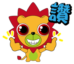 Little lion - Brown sticker #9450460