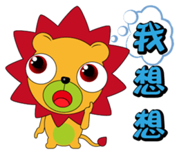 Little lion - Brown sticker #9450463