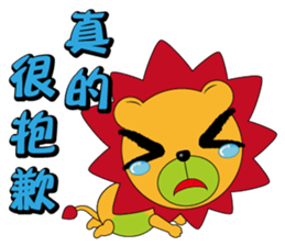 Little lion - Brown sticker #9450466