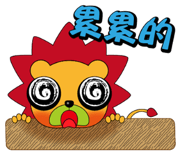 Little lion - Brown sticker #9450471